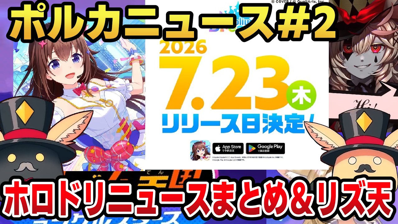 YouTubeサムネイル