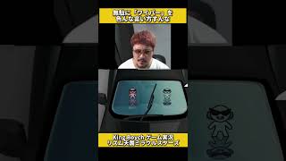 あんまレパートリーなかったし #リズム天国 #ゲーム実況 #kingboych