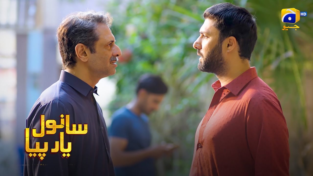 Aslam Ne Lagaya Sanwal Par Ilzam || Sanwal Yaar Piya || Har Pal Geo