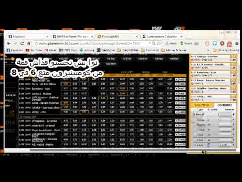 Planetwin365 gagne avec Systeme "Faute"