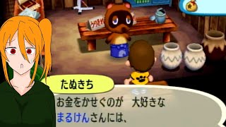 地獄の終わらない借金返済
