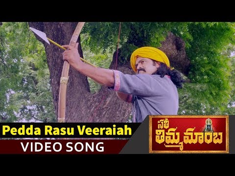 Pedda Rasu Veeraiah Video Song | Sathi Thimmamamba | Venkat, Bhavya Sree | 2018 Telugu Latest Movies