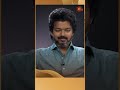 Pokiri Padam Ennoda Life Oda Connect Panikalam Shorts Happybirthdaythalapathy Sun TV