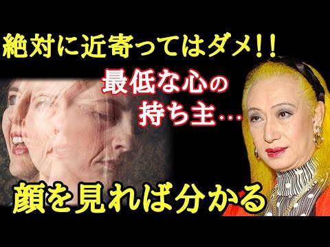 井華水 意味