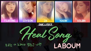 LABOUM (라붐) - 흐르는 이 노래가 멈추고 나면 (Heal Song) (LYRICS) [Han|Rom|Eng Color-Coded]