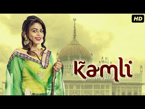 Kamli