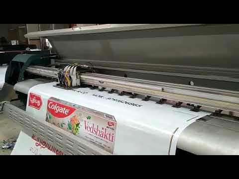 Used Digital Banner Printing Machine