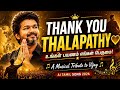 THANK YOU THALAPATHY Vijay Tribute Song AI Tamil Song 2026 Musical Tribute To Vijay