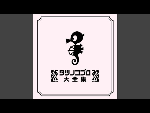 Yatterman Gatchaman no Uta Masato Shimon