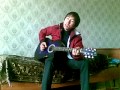 на гитаре (луна айым) 