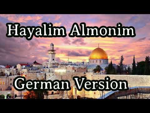 Sing with Karl - Hayalim Almonim [German Version][+ English Translation]