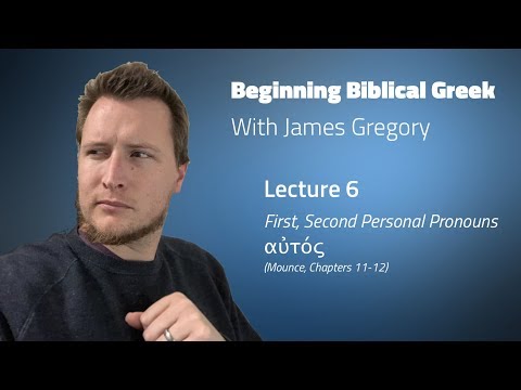 Beginning Biblical Greek Lectures with James Gregory: Lecture 6--Personal Pronouns