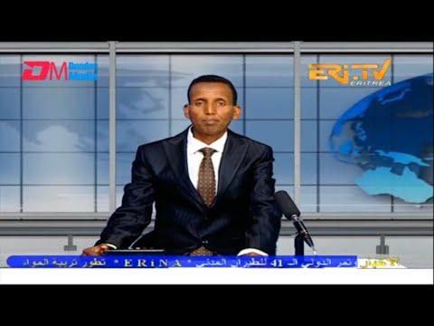 Arabic Evening News for October 5, 2022 - ERi-TV, Eritrea