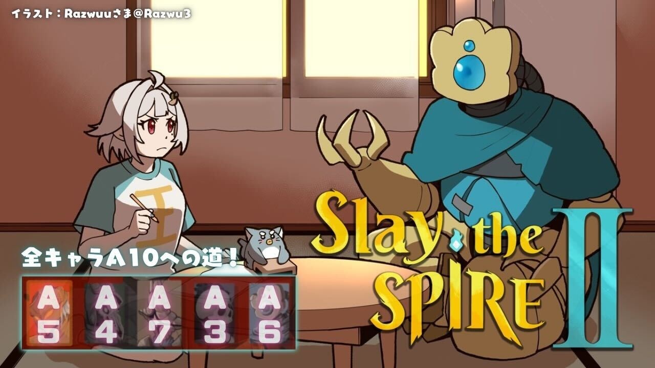 【 Slay the Spire 2 】全キャラA10目指して🔥深夜のスレスパ２中毒（ 究極の「デッキ構築型ローグライク」が帰ってきた！ ）【 にじさんじ┊︎葉山舞鈴 】