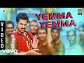 All In All Azhagu Raja Yamma Yamma Video Karthi Kajal Agarwal SS Thaman