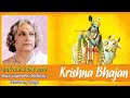 Acharya Dharmendra Krishna Stuti 