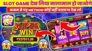 Teen Patti Master || Teen Patti Master App Tutorial | Beginner Gameplay Guide