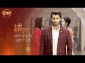 Aye Mere Humsafar New TV Show Promo Monday Saturday At 7 00 Pm Only On DangalTVChannel