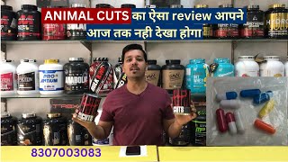 Universal Animal cuts full review | Strongest fat burner ever | Detailed explanation