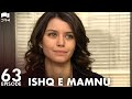 Ishq e Mamnu - Episode 63 | Beren Saat, Hazal Kaya, Kıvanç | Turkish Drama | Urdu Dubbing | RB1Y