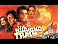 The Burning Train Full Movie Dharmendra Vinod Khanna Hema Malini Jeetendra Hindi Movie
