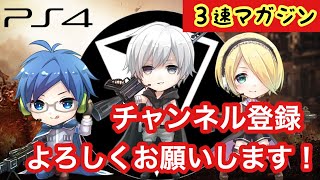 ［FPS］3速マガジン　Apex legends　久しぶり！！