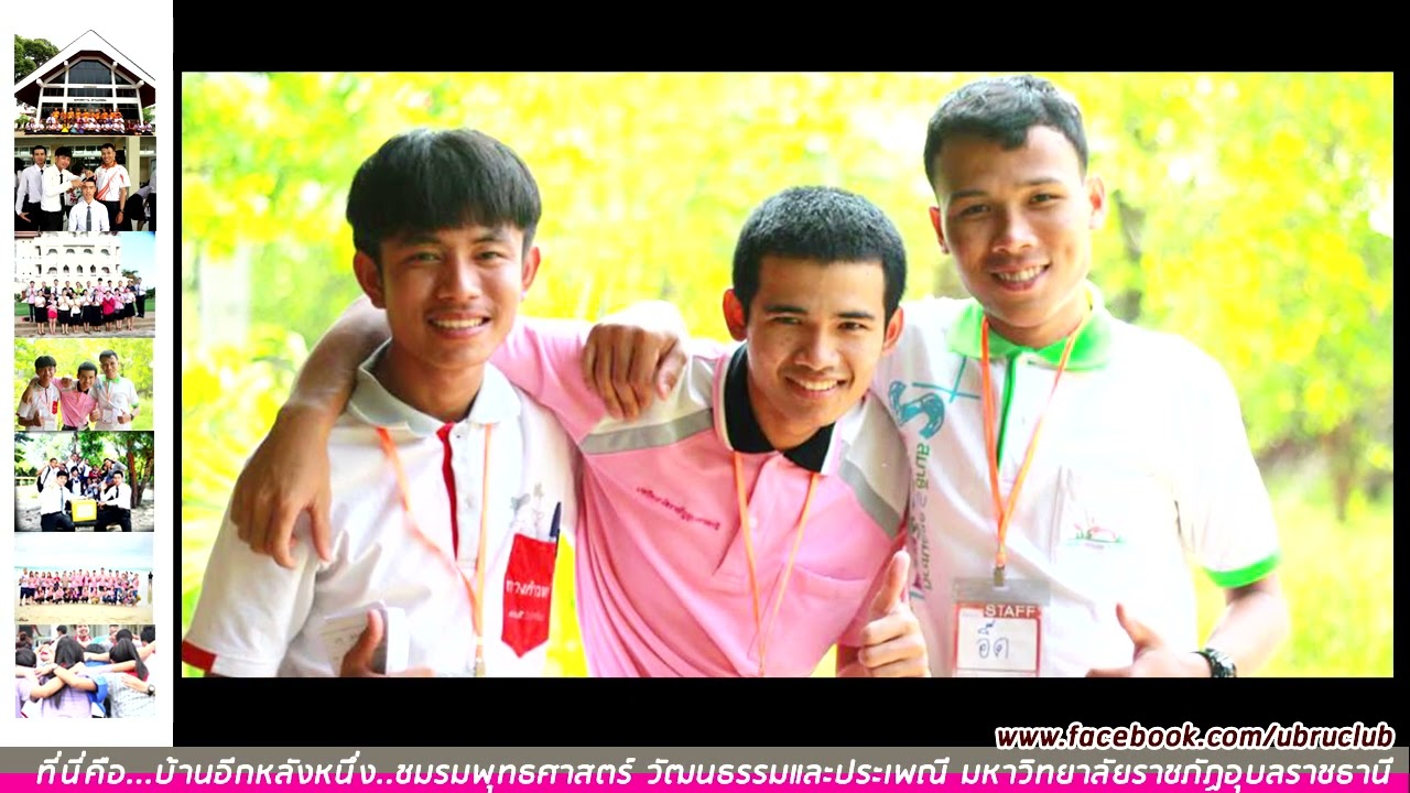รูปภาพ ดาวโหลด Google Youtube SEO