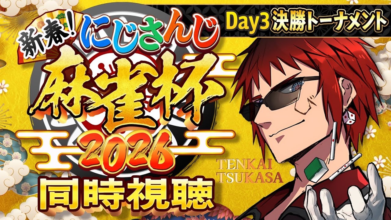 YouTubeサムネイル