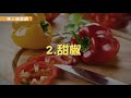 壓力大到全身發癢？營養師3食物防發作