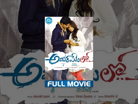 download lagu mp3 mp4 Ameerpet Lo Movie Heroine, download lagu Ameerpet Lo Movie Heroine gratis, unduh video klip Ameerpet Lo Movie Heroine