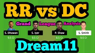 RR vs DC Dream11| RR vs DC | RR vs DC Dream11 Team| RR vs DC Dream11| RR vs DC | RR vs DC Dream11 Team|