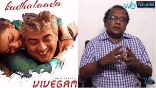 Vivegam Kadhalaada Song Review | Ajith | Kajal Aggarwal | Anirudh