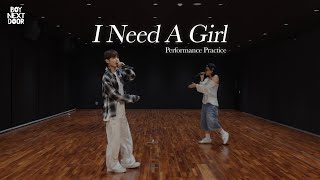 Download lagu Choreography|BOYNEXTDOOR (보이넥스트도어) 명재현 X 이영지 'I Need A Girl' Performance Practice | 원곡: 태양 mp3 Download lagu Choreography|BOYNEXTDOOR (보이넥스트도어) 명재현 X 이영지 'I Need A Girl' Performance Practice | 원곡: 태양 mp3