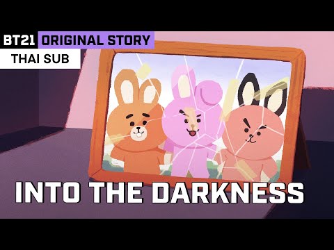 [ซับไทย] BT21 ORIGINAL STORY EP.02 - COOKY & IAN