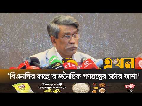 'নির্বাচনের ভোটের থেকে বেশি ভোট পড়েছে গণভোটে!' | Ali Riaz