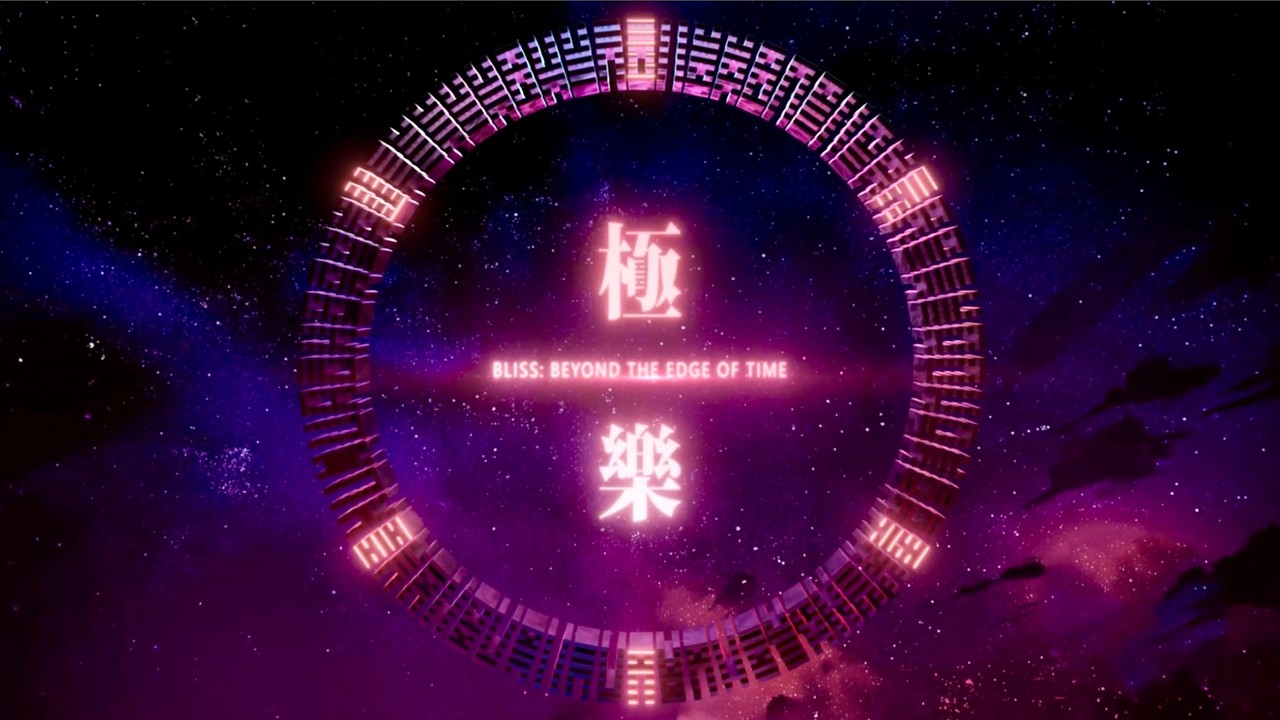 BLISS: Beyond the Edge of Time | Official Trailer