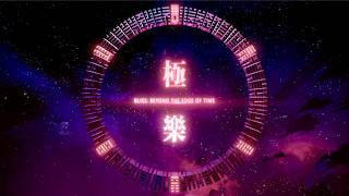 BLISS: Beyond the Edge of Time | Official Trailer