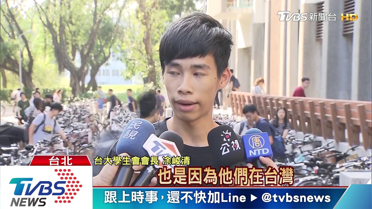 陸客撕毀台大連儂牆 遭限制出境、出海