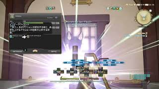 [FFXIV]ギャザクラメンターの日常[13][採集製作][雑談]