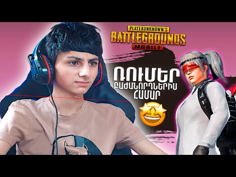 EXTAZY N1 ARMENIA💓🇦🇲 ՉԵՆ ԿԱՐՈՒՄ ԱՆՑՆԵՆ EXTAZY ՌԵԿՈՐԴԸ ԼԻՔ ՌՈՒՄԵՐ ԹԵԺ ԽԱՂԵՐ 🤜🤛ԹԵԺ ԼԱՅՔԵՐԸ