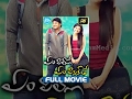 Em Pillo Em Pillado Full Movie Tanish Pranitha Ahuti Prasad