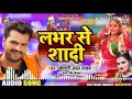 लभर स श द Khesar