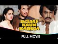 Insaaf Kaun Karega Hindi Full Movie Dharmendra Rajinikanth Jaya Prada Shakti Kapoor Amrish P