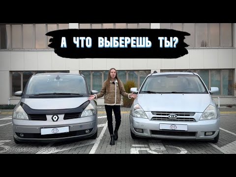 фото renault espace iv 0