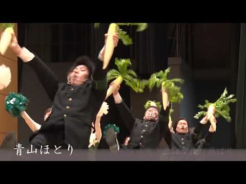 【陸上部 応援演舞】東京農大 全学応援団・青山ほとり