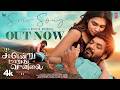 Sattendru Maarudhu Vaanilai Lyrical Video Jai Girishh Shreya Ghoshal Meenakshi G BV Frames