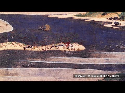 歴史文化映像「天橋立神社」