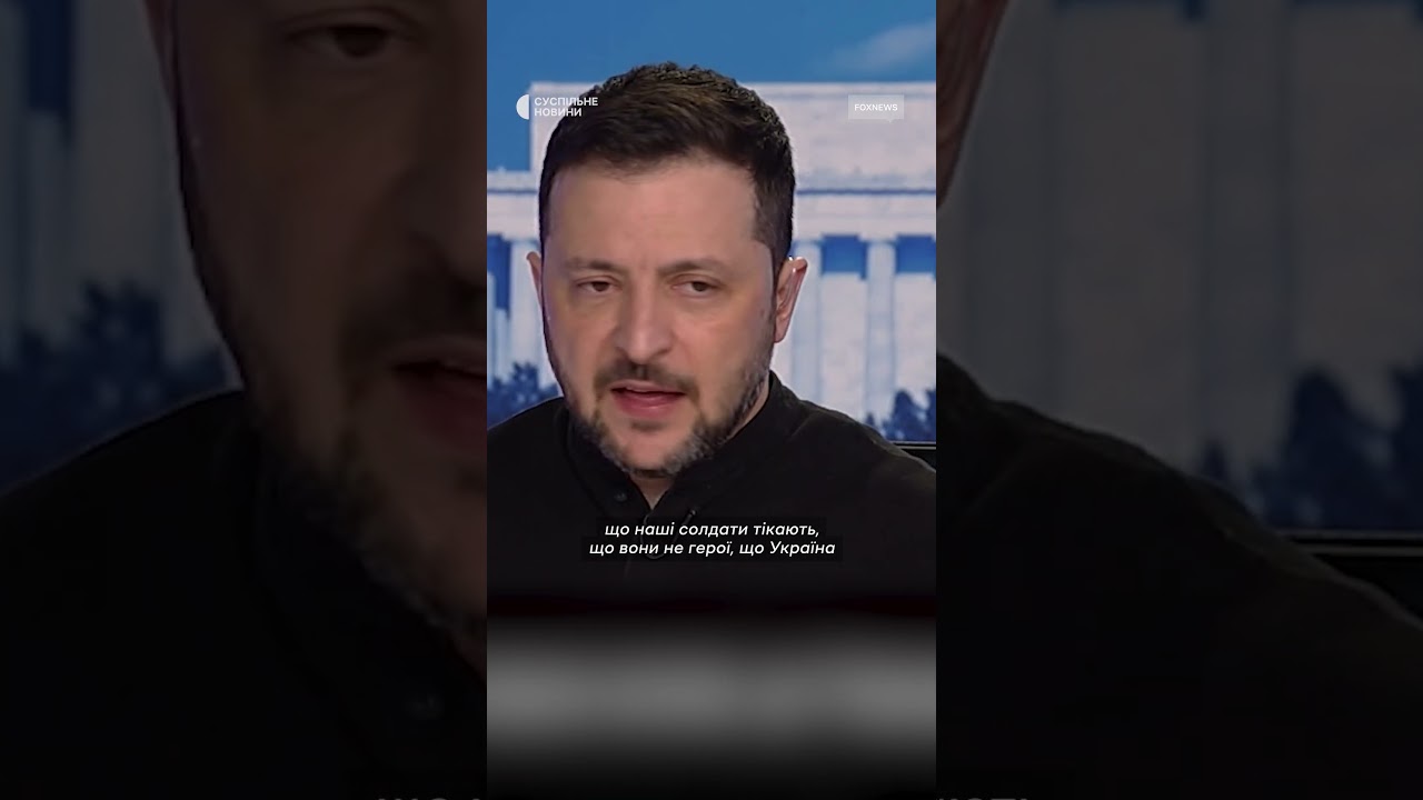 Зеленський відповів, чому почалась суперечка