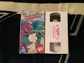 Opening Closing To Barney S Valentine Adventure Blockbuster Exclusive 2000 VHS