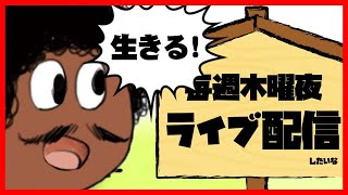 【ゆあほぷ】ゴム職人→鍛冶屋→水屋の流れで生きたじじい【you are hope(あなたは希望です)×がちけん】